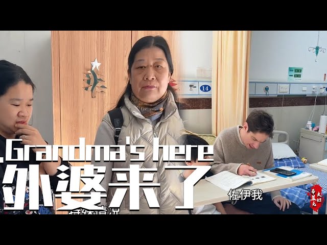 Grandma came back to Xiaoshan from Kaihua every week to see her grandchildren