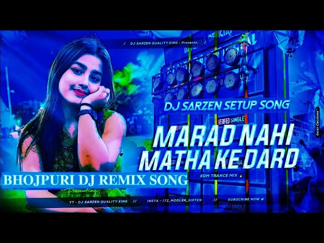 𝐃𝐉 𝐒𝐀𝐑𝐙𝐄𝐍 𝐒𝐄𝐓𝐔𝐏 𝐒𝐎𝐍𝐆 MARAD NAHI MATHA KE DARD  || EDM TRANCE MIX DJ SARZEN || 𝐁𝐇𝐎𝐉𝐏𝐔𝐑𝐈 𝐃𝐉 𝐑𝐄𝐌𝐈𝐗 𝐒𝐎𝐍𝐆