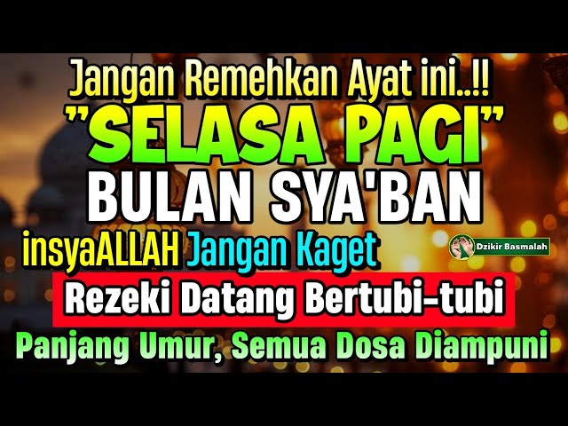 MUSTAJAB..!! PUTAR DZIKIR INI JANGAN KAGET REZEKI DATANG BERTUBI TUBI | Panjang Umur & Dosa Diampuni