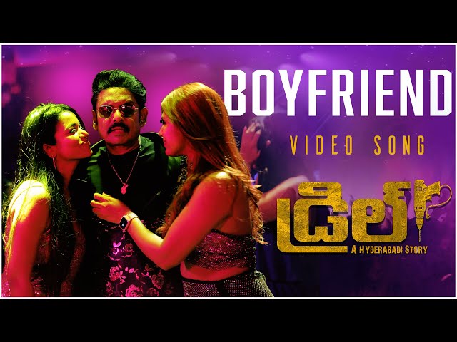 Boy Friend Video Song | Drill | Haranath Policherla | Geetha Madhuri | Sahithi Chaganti | DSSK