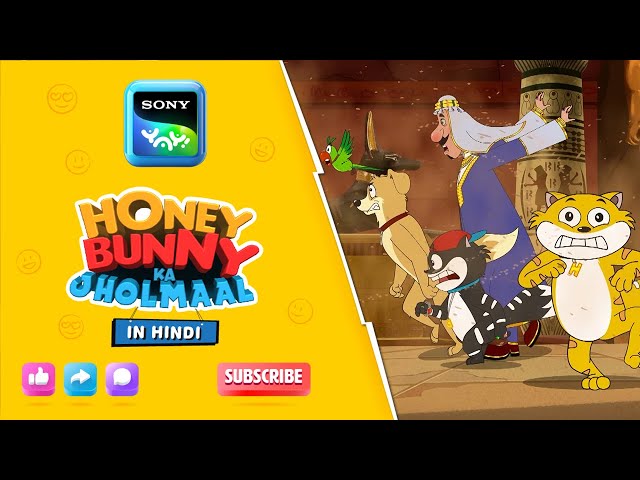 पागलपन का किस्सा I Hunny Bunny Jholmaal Cartoons for kids Hindi|बच्चो की कहानियां |Sony YAY!