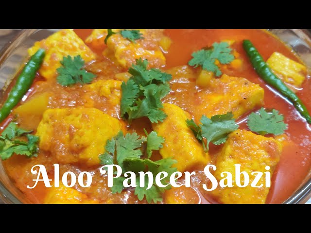 Aloo Paneer Subji | Aloo Paneer Ki Sabzi Potato & Cottage Cheese Recipe