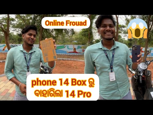 Unboxing my New IPhone //prank//Rj Prabhash