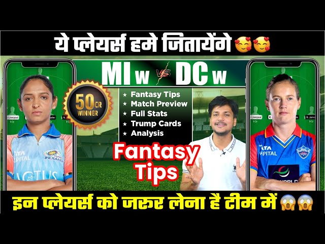 MI w vs DC w Fantasy11 Team Today Prediction, MUM w vs DEL w Fantasy Tips: Stats, Playing11 Analysis