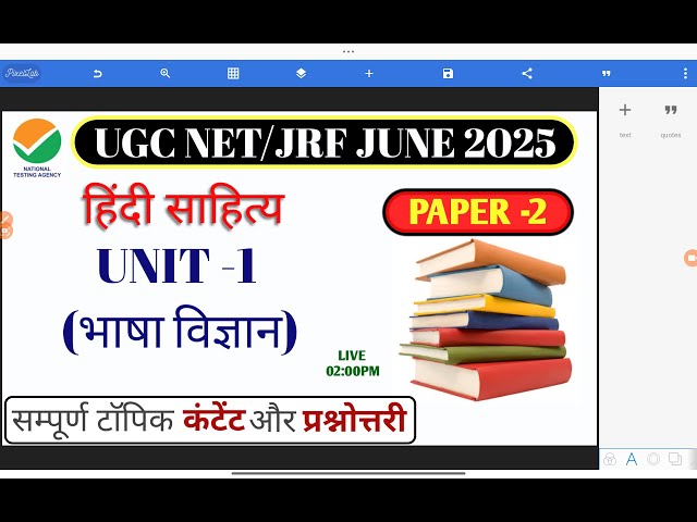 SP Hindi Sahitya  Live Stream NET June 2025 complete paper 2 Hindi sahitya Bhasha vigyan unit 1