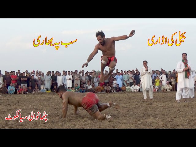 Abdul Rehman Bijli Vs Faiz Ghona Best Kabaddi Match at Pathanawali 2024 | National Kabaddi