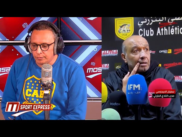 Sport Express : سفيان الحبدوسي : "الحمد الله ما ربحناش والا راهو قالت منظومة وتابعين رئيس الجامعة.."