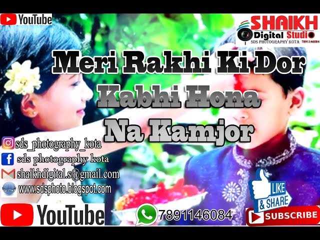 meri rakhi ki dor kabhi ho na kamjor song status 2018