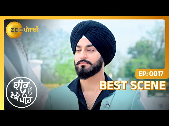 Daljeet क्यों मिलन आया Heer तों? | Heer Tey Tedhi Kheer | Best Scene - Ep. 17 | Zee Punjabi