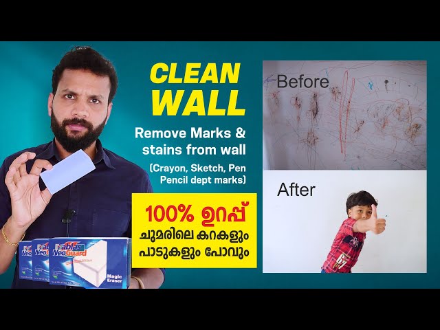 How to Remove Crayon, Sketch Marks & stains from wall | Magic Eraser #FABLASNeoGuard #viralvideo