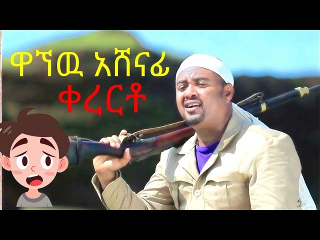 The Rich Culture of Ethiopian Music