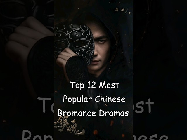 Top 12 Most Popular Chinese Bromance Dramas #cdrama #dramalist #asiandrama #chinesedrama #bromance