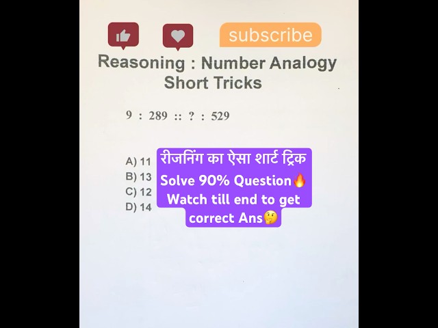 Q31: 🤔😱Analogy | Reasoning 🔥| #ssccgl #ssc #upsc #ytshorts #shorts #short #shortvideo #viralvideo