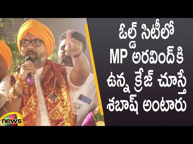 BJP MP Dharmapuri Arvind Huge Craze At Old City | MP Arvind Road Show | GHMC Elections | Mango News