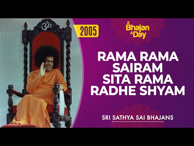 2005 - Rama Rama Sairam Sita Rama Radhe Shyam | Sri Sathya Sai Bhajans