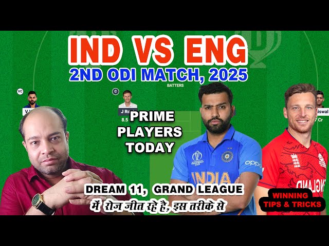 IND vs ENG Dream11 2nd Odi Analysis | india vs england 2nd odi dream11 Prediction Today Match