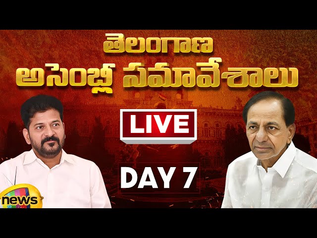 Telangana Assembly LIVE | Winter Session 2024 | Day 7 | Revanth Reddy | KCR | Congress | BRS | BJP