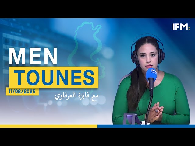 Men Tounes | 11/02/2025