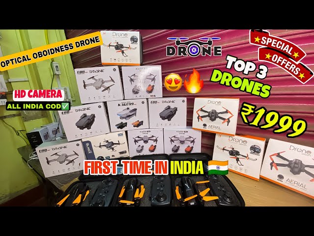 🚀kolkata Drone Market | মাএ₹1999😱টাকায় নিয়ে যান🔥 HD QUALITY 😍🔥 | Camera Market In kolkata🚀🚀🚀🚀🚀