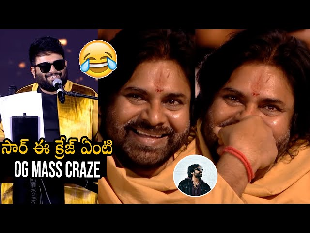 Pawan Kalyan Hilarious Reaction To OG Craze at NTR Trust Musical Event | SS Thaman | Nakshatra News