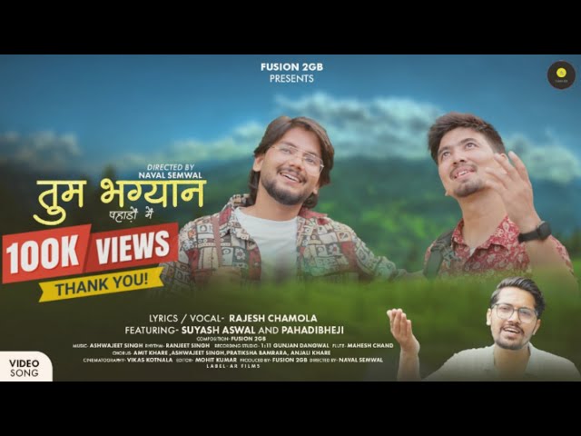 Tum Bhagyan ft. Rajesh Chamola@SuyashAswal @PahadiBheji |Official Video | Garhwali song new 2024