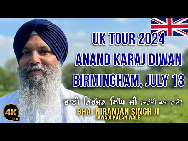 🔴 Anand Karaj Kirtan Diwan | Bhai Niranjan Singh | Birmingham, West Midlands, UK | July 13 2024 | 4K