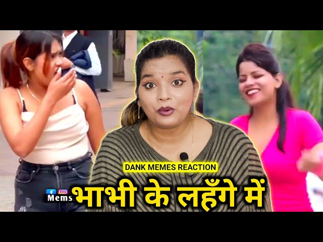 Bhabhi Ke Lehnge Me | Wah Bete Moj Kardi | New Dank Indian Memes | REACTION | BHOJPURI CHILLIZ 2.0 |