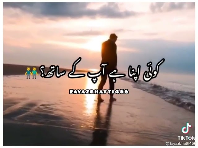 Best lines Heart Touching Poetry | New Romantic shayari | #love#Poetry#sad#virel#best#broken#bts