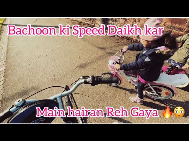 Bachon Ki Speed Daikh Kar Main Hairan Rah Gaya  | Tales  | Germany | LifeStyle | Vlog | Cycling Race