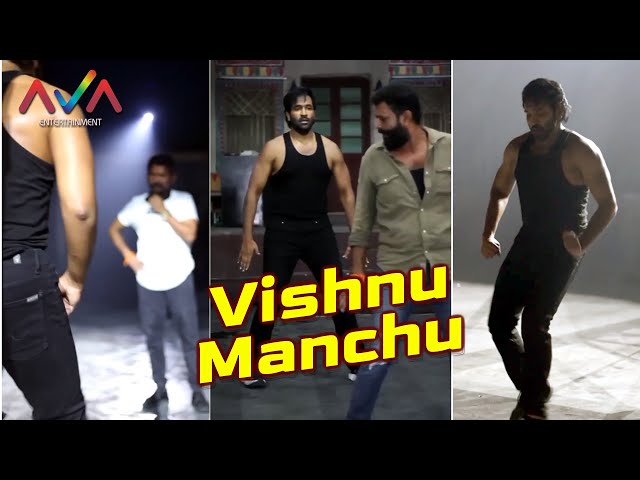 Vishnu Manchu Dance Practice Video | Vishnu Manchu Latest Dance Video | Manchu Vishnu Latest Video