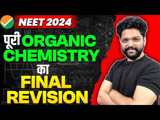 Full ORGANIC CHEMISTRY In Just 2 Hours🔥| धांसू Revision | NEET 2024