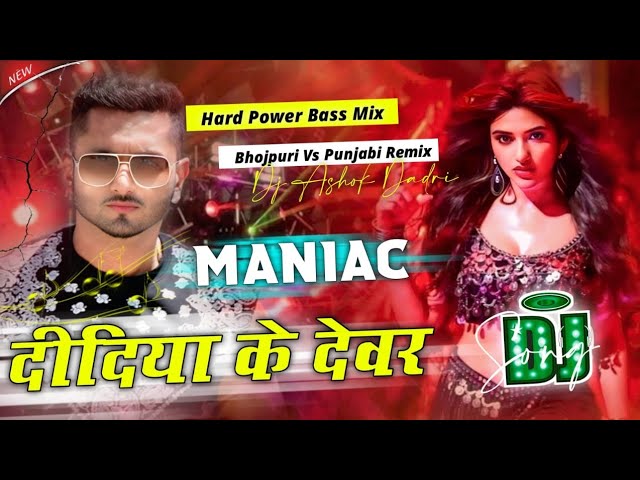 Didiya Ke Devra Maniac X Yo Yo Honey Singh | Hindi Dj Remix instagram viral #Hindi_Song Umesh Etawah