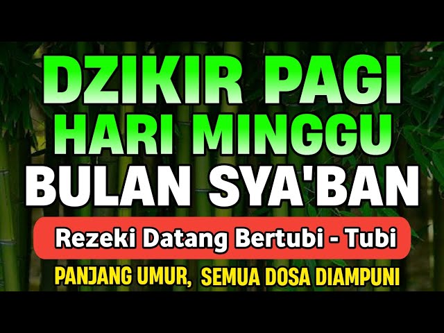 Dzikir Pagi Pembuka Rezeki Hari Minggu | Doa Pembuka Rezeki Dari Segala Penjuru | Zikir Pagi