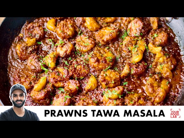 Prawns Tawa Masala Recipe | Spicy Tawa Fry | आसान झींगा तवा मसाला की रेसिपी | Chef Sanjyot Keer