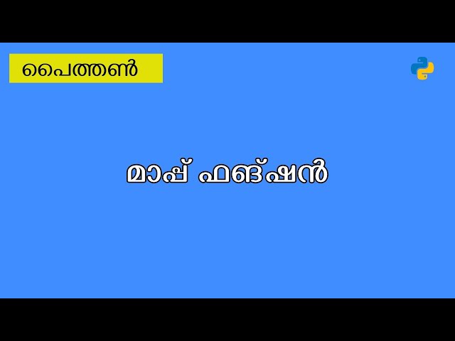 Python Map Function | Malayalam