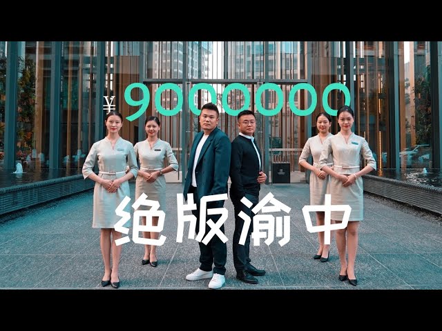 【China's Mansion-ChongQing]30岁在重庆渝中有一套李玮珉设计的滨江大平层是怎样的体验？