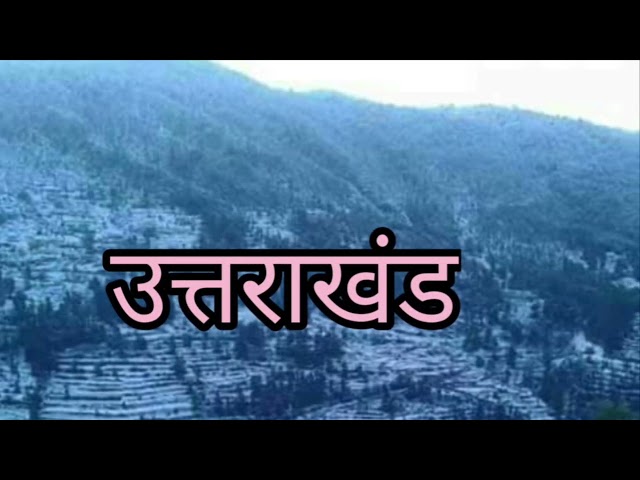 garhwali song