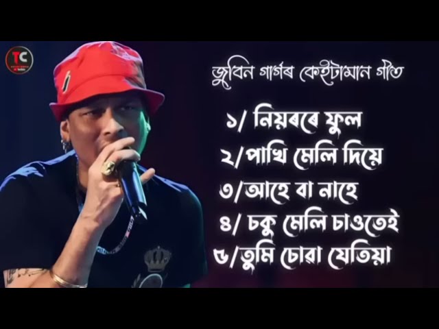 Zubeen Garg ll Assamese song ll Zubeen Garg old Assamese song ll @Rajassamvlogger