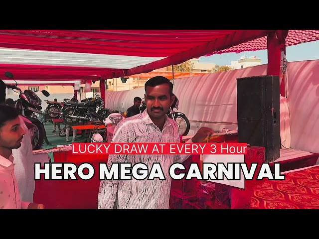 HERO MEGA SEL SERVICE EXCHANGE CARNIVAL SURENDRANAGAR 2025