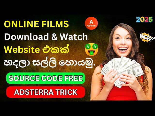 Adsterra Clicks නැද්ද ? Adsterra Secret 🔒 Tricks  Sinhala