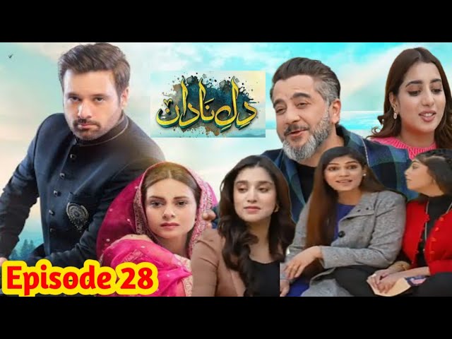 Dil-e-Nadan Episode 28 Teaser | Dil-e-Nadan Episode 28 Promo | Dil-e-Nadan