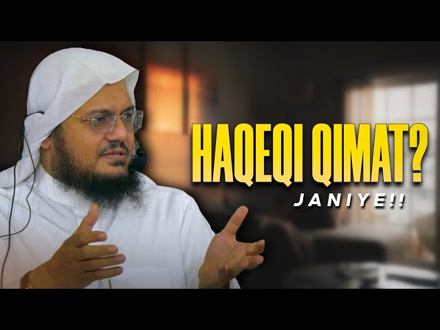 HAQEQI QIMAT JANIYE...!? | SHAIKH/HUSSAIN AL ZAHRANI