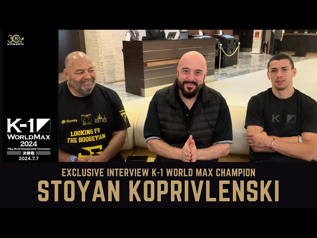 Exclusive: K-1 World Max 2024 Champion Stoyan Koprivlenski!