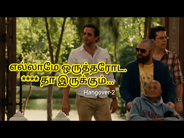 Hangover comedy scene |Hollywood Movie | Hollywood Tamilan