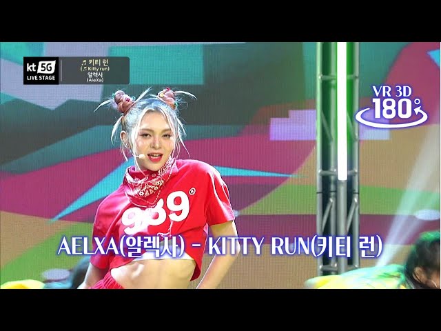 [3D VR K-POP] ALEXA(알렉사) - KITTY RUN