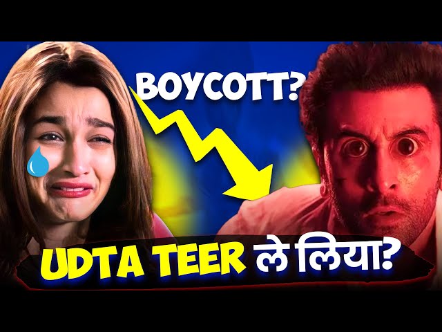 Brahmastra Controversy | Should You BOYCOTT Brahmastra??