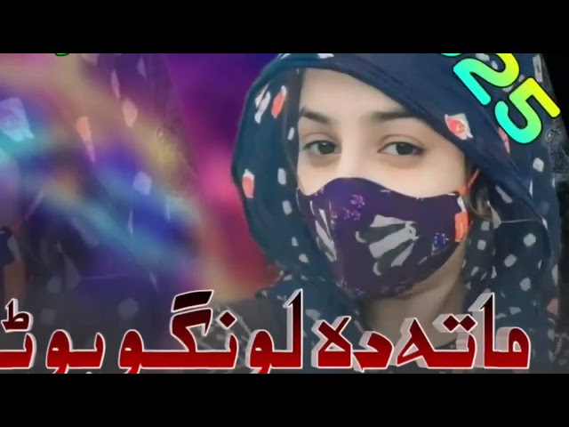 Mata Da Lawango Butai Rawra |Pashto New song 2025|Pashto New Tappay Song 2025|TikTok Viral Music |