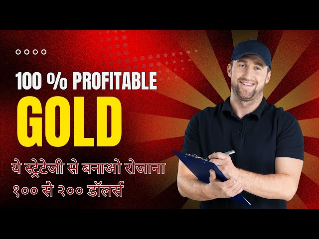 GOLD ANALYSIS FOR 10TH FEB || GOLD SCALPING STRATEGY || CRYPTO MANTRA