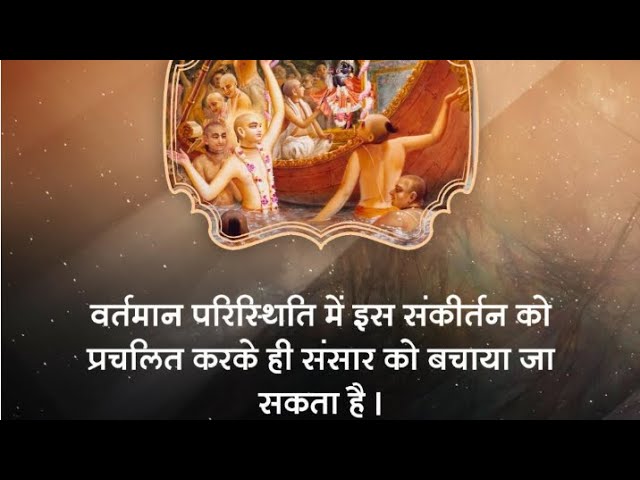 5 Quotes a day | Ep 11 | Hindi | A series on Krishna consciousness filled Quotes