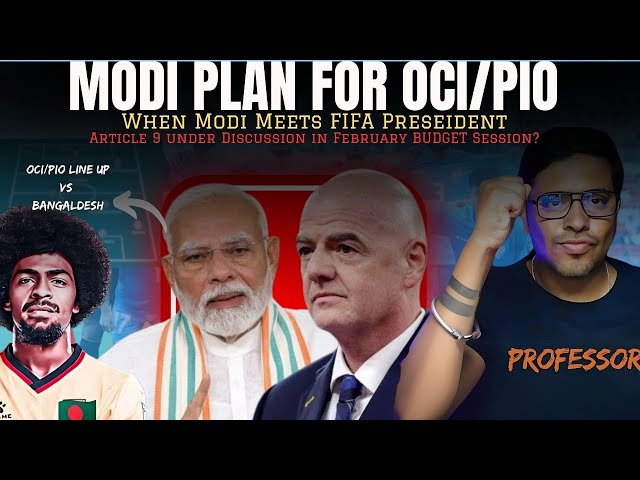 🔴Indian Football: OCI/PIO Player Article 9 Rule Change in 2025? Modi Meets FIFA President Update